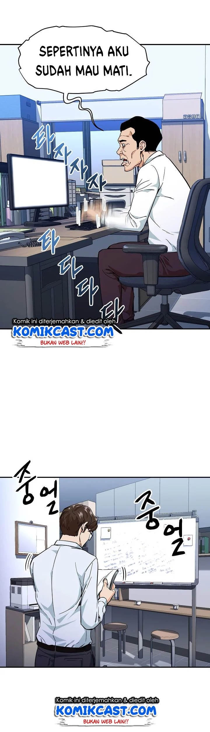 My Dad Is Too Strong Chapter 30 Gambar 28