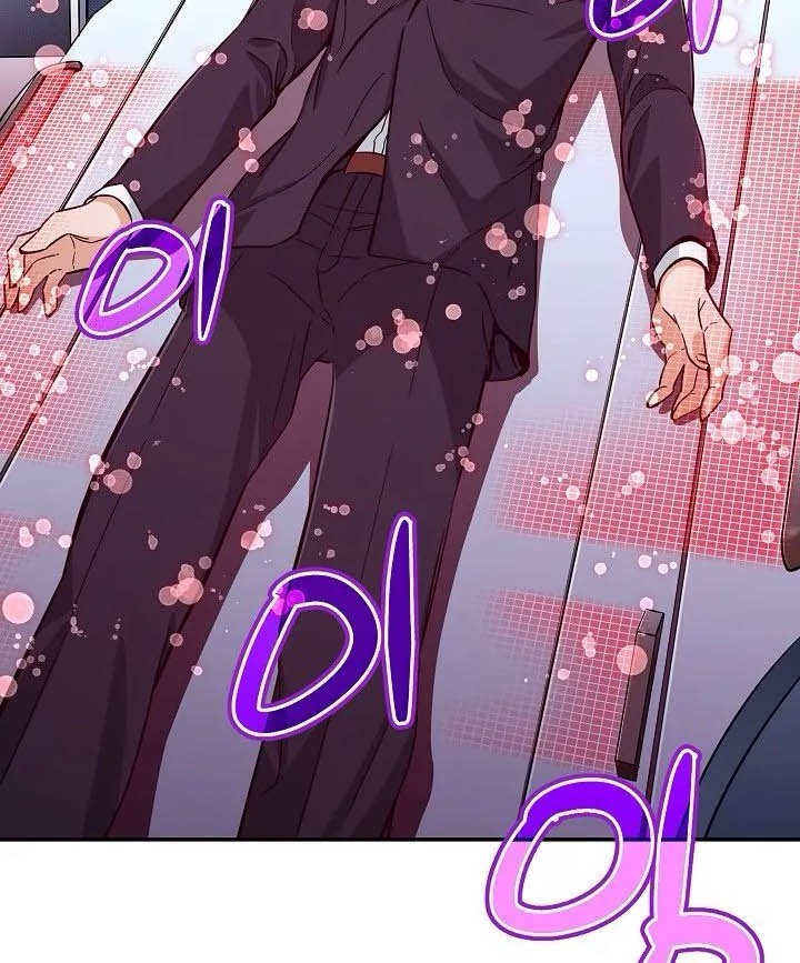 My Dad Is Too Strong Chapter 30 Gambar 4