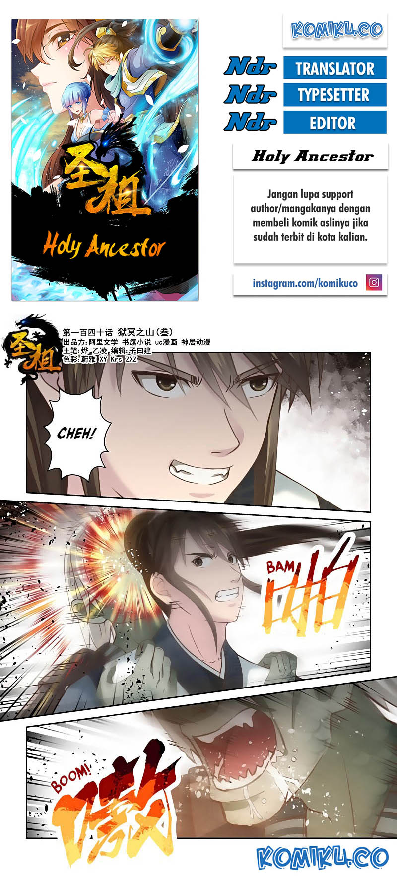 Komik Holy Ancestor Chapter 140 gambar nomor 1
