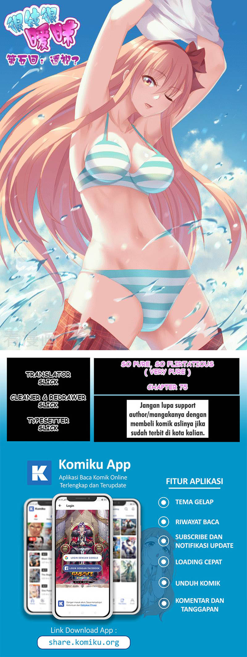 Komik Very Pure Chapter 75 gambar nomor 1