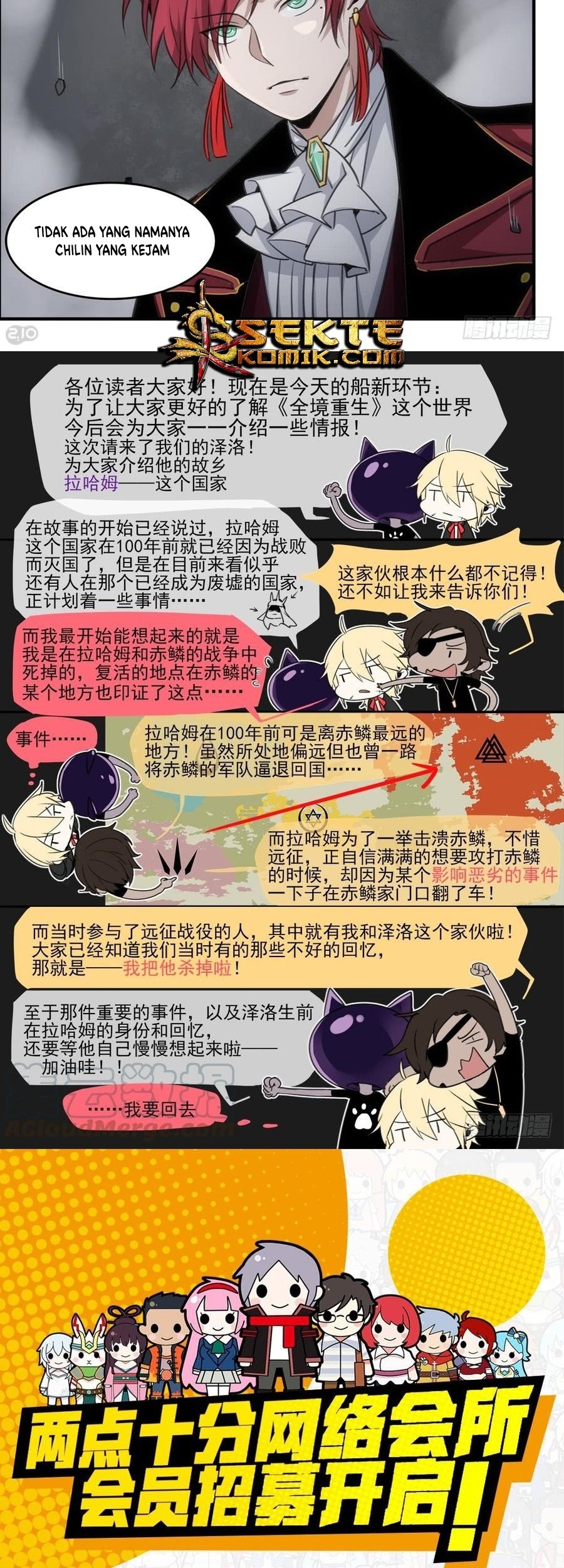 The Reborn Chapter 83 Gambar 10