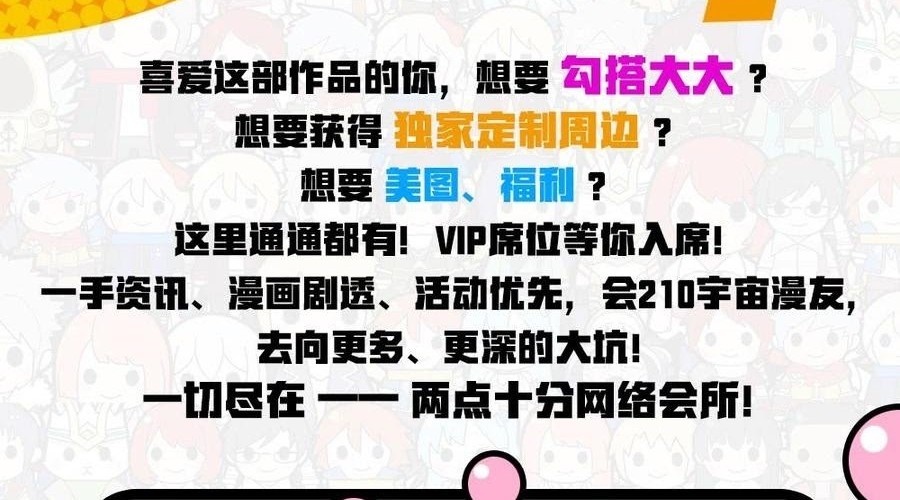 The Reborn Chapter 83 Gambar 11