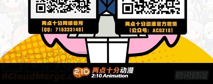 The Reborn Chapter 82 Gambar 11