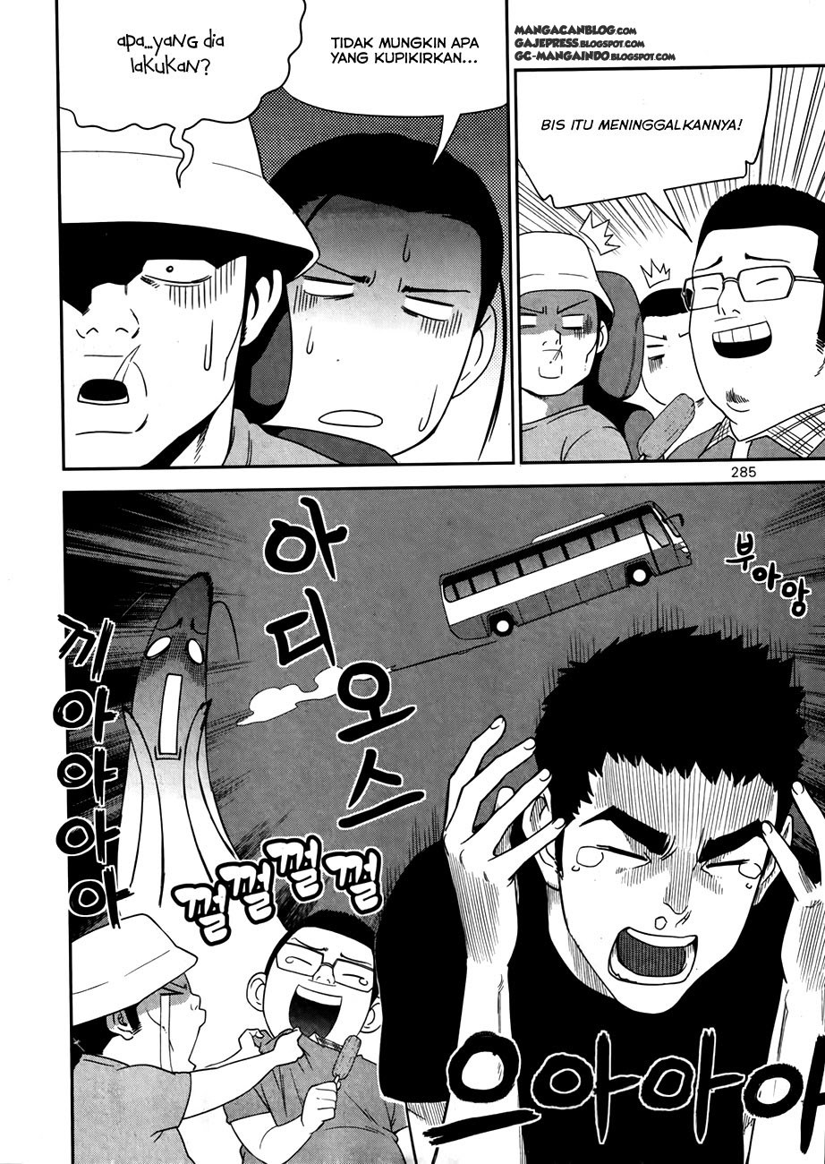 XO Sisters Chapter 17 Gambar 16