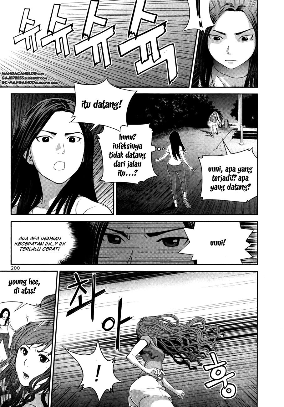 XO Sisters Chapter 16 Gambar 5
