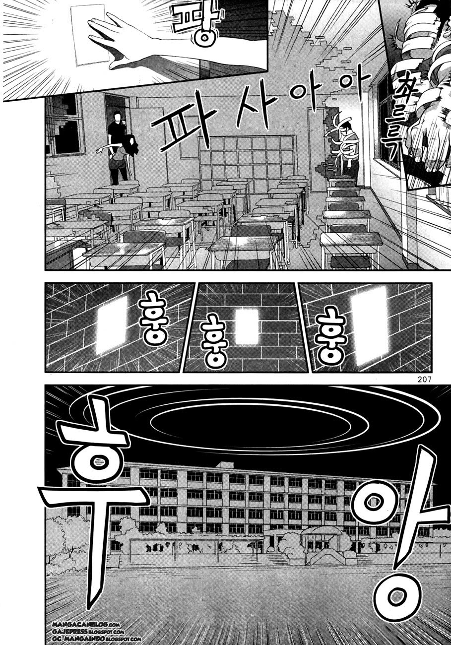 XO Sisters Chapter 16 Gambar 11