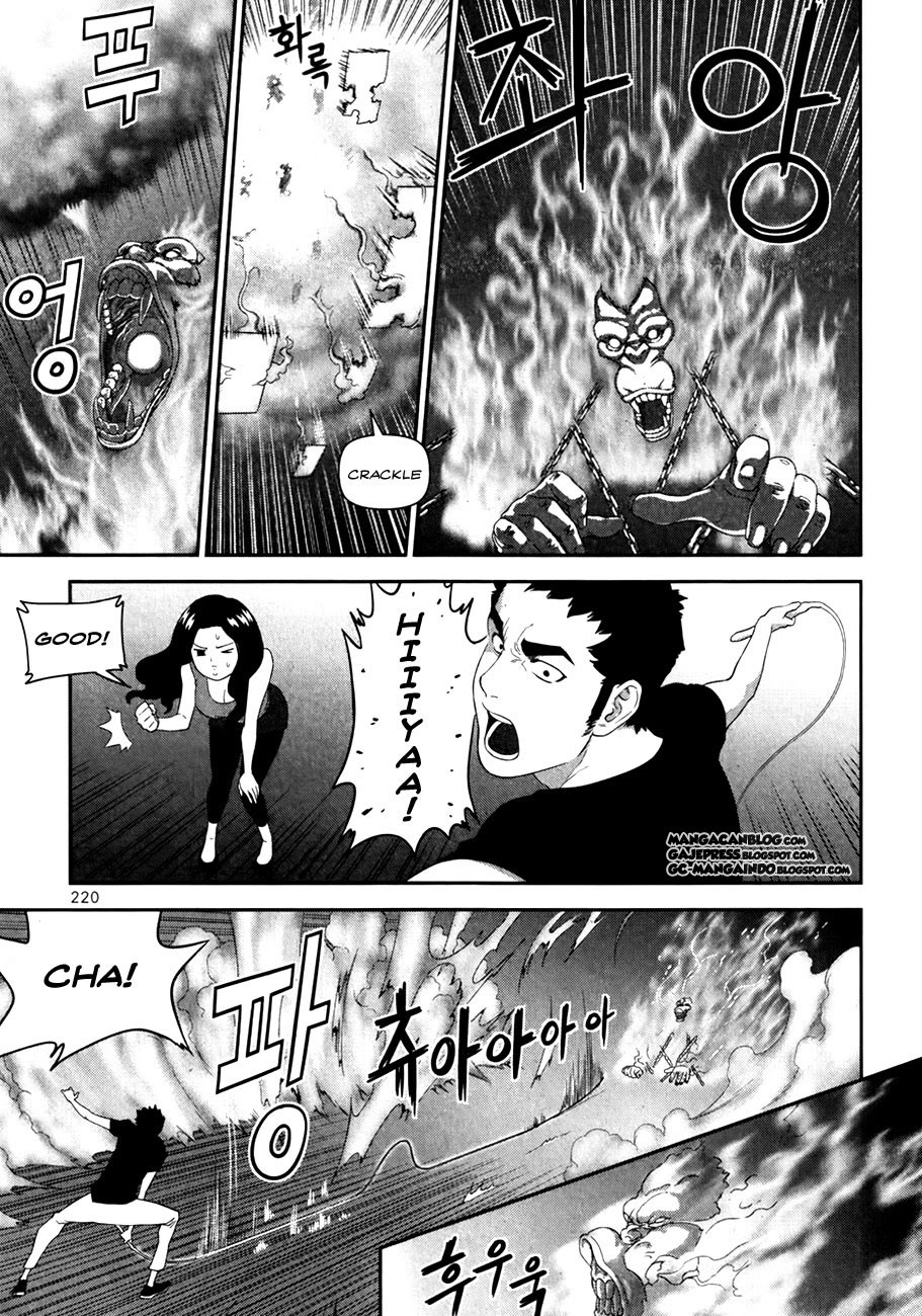 XO Sisters Chapter 16 Gambar 23