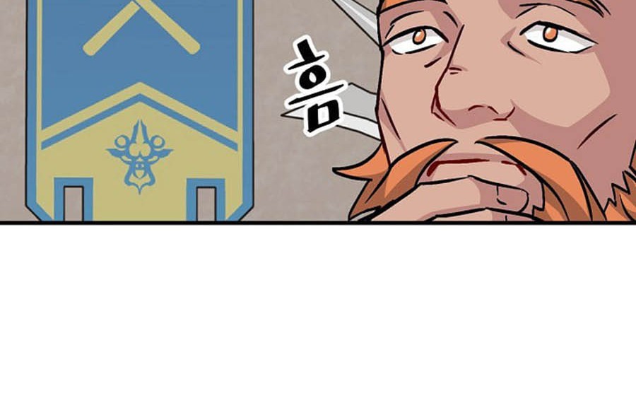 Leveling Up, By Only Eating! Chapter 36 Gambar 12