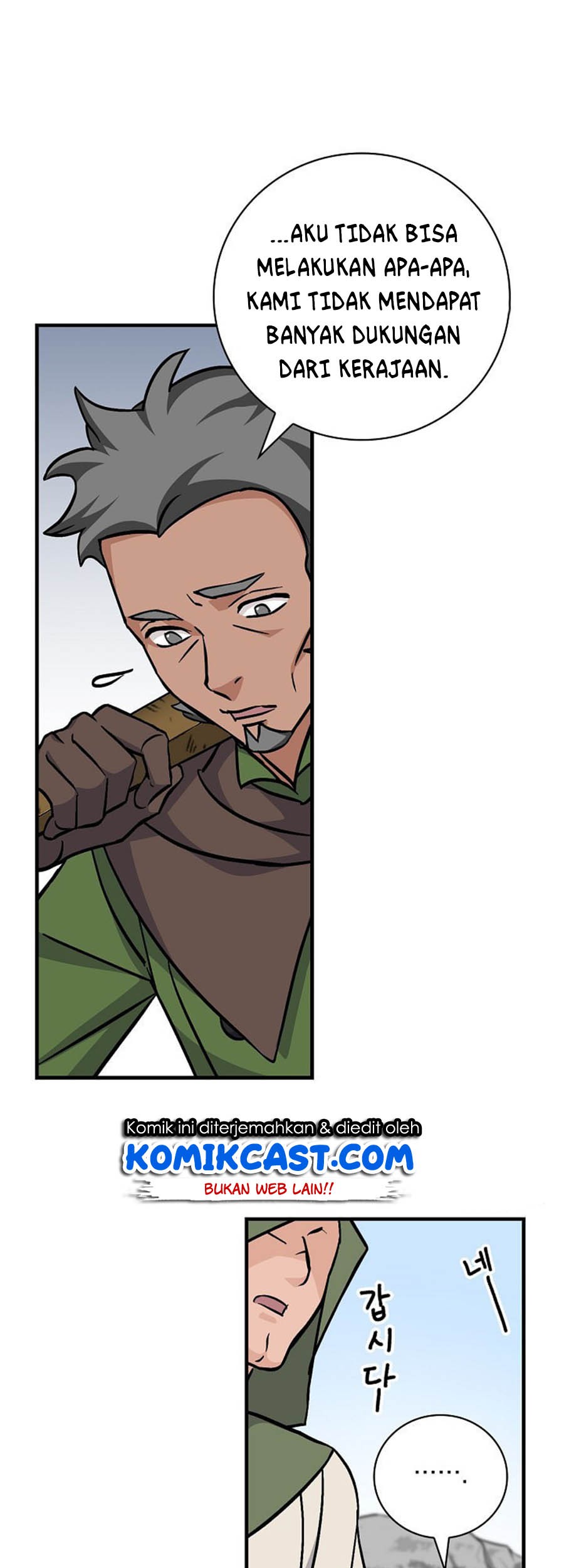 Leveling Up, By Only Eating! Chapter 36 Gambar 64