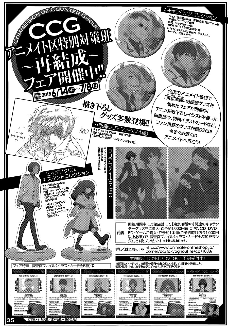 Tokyo Ghoul:re Chapter 174 Gambar 24