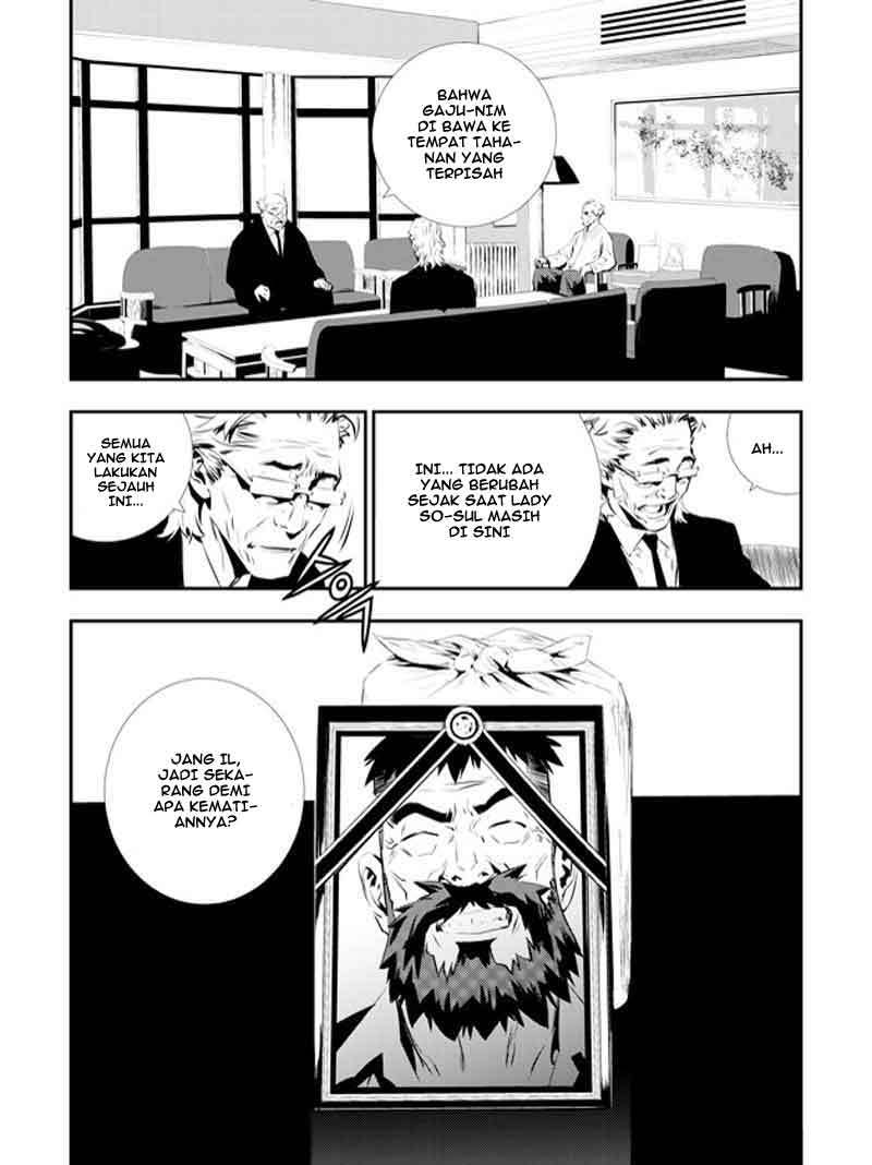 The Breaker New Waves Chapter 109 Gambar 12