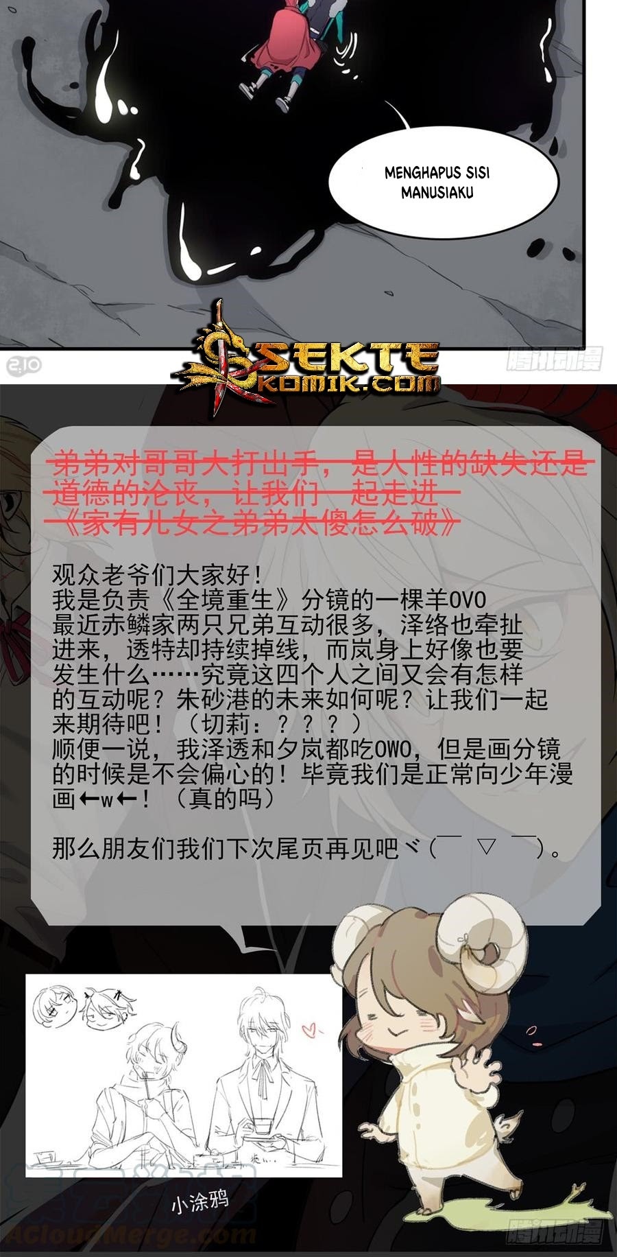 The Reborn Chapter 85 Gambar 10