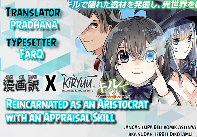 Komik Reincarnated as an Aristocrat with an Appraisal Skill Chapter 14 gambar nomor 1