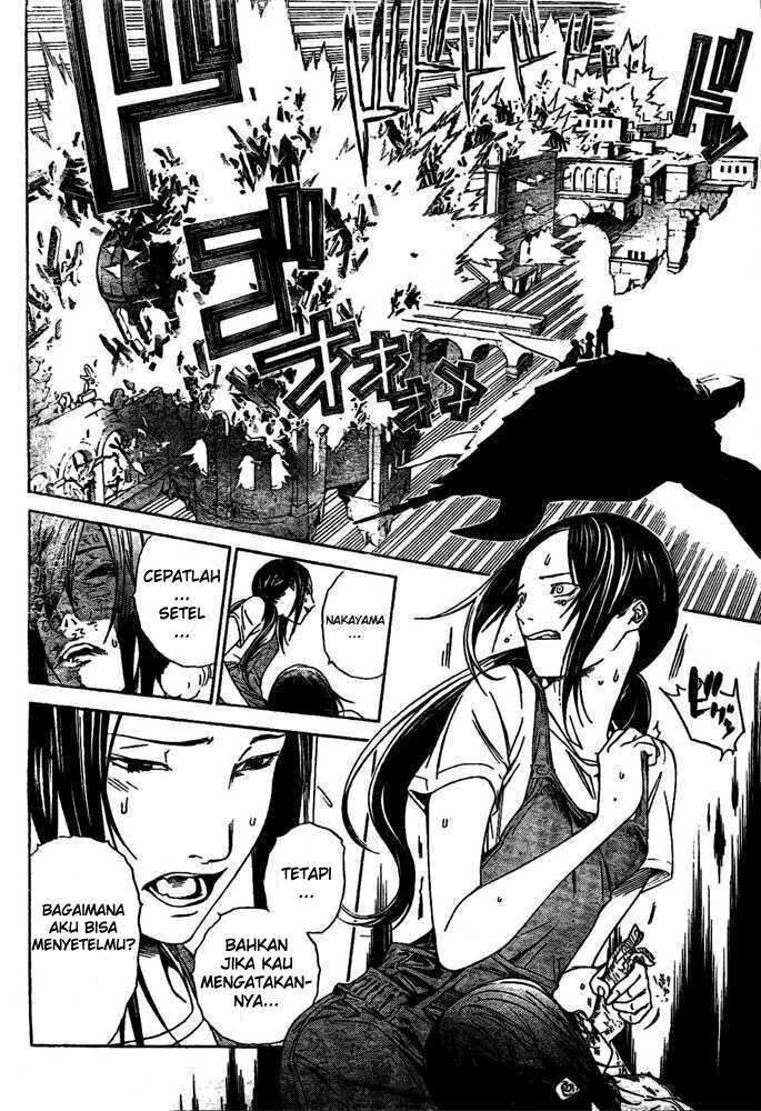 Air Gear Chapter 222 Gambar 8
