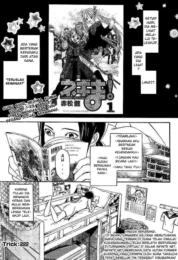 Manga Air Gear Chapter 222 gambar nomor 2