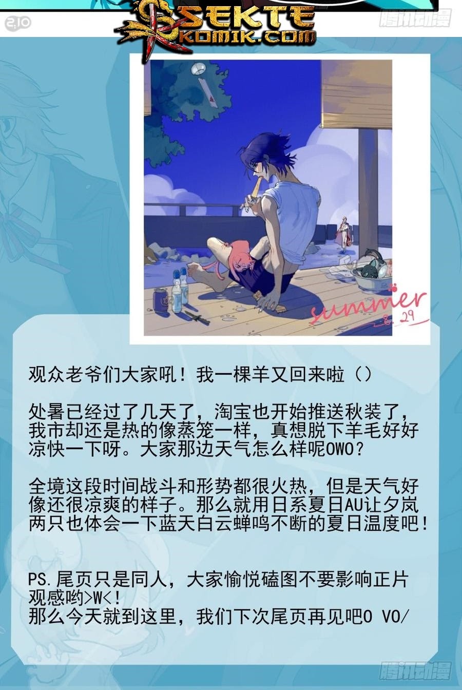 The Reborn Chapter 90 Gambar 12