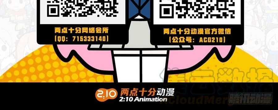 The Reborn Chapter 89 Gambar 11