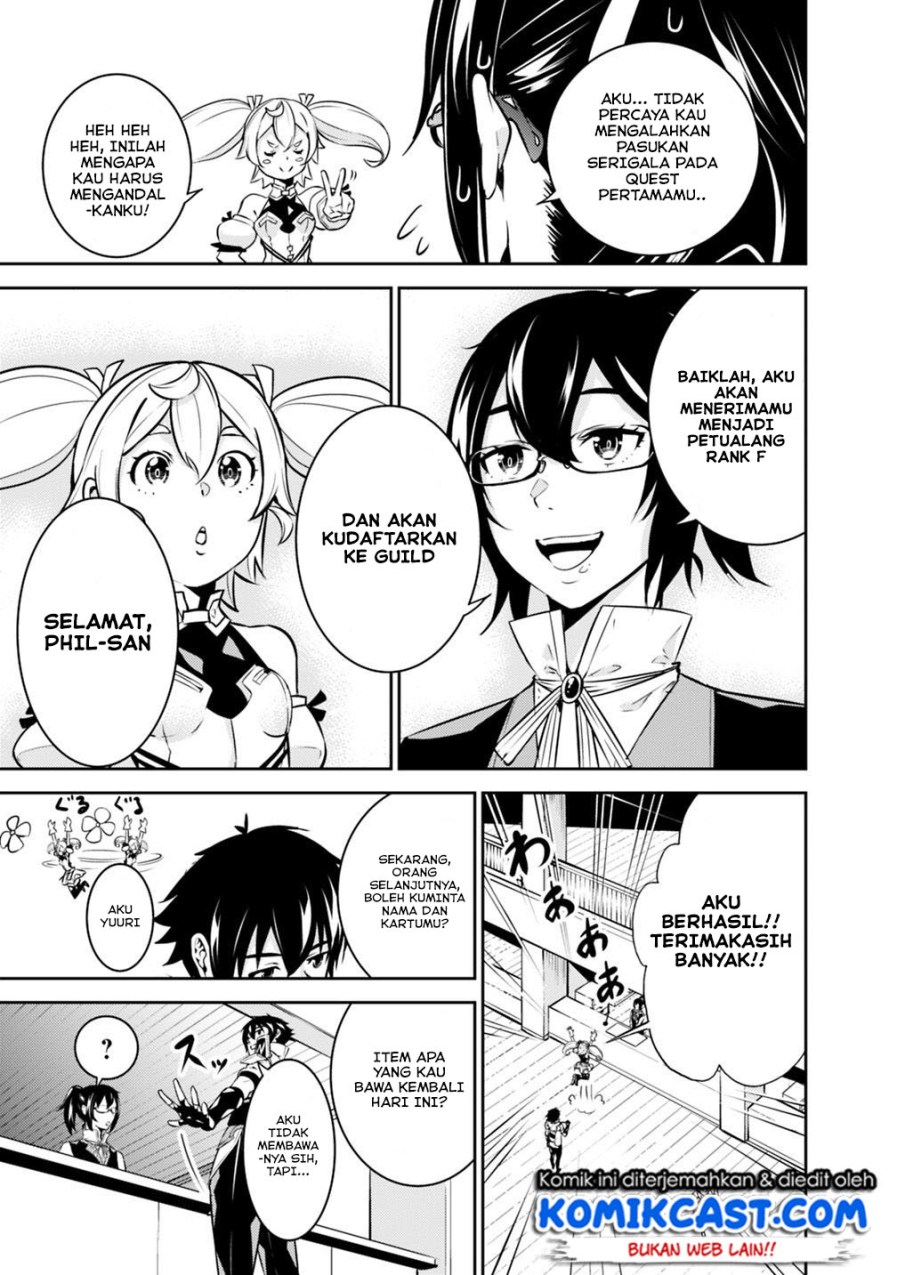 Shijou Saikyou no Mahou Kenshi, F Rank Boukensha ni Tensei Suru Chapter 14 Gambar 4