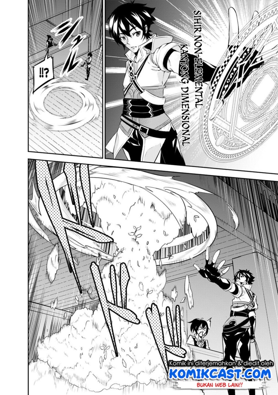 Shijou Saikyou no Mahou Kenshi, F Rank Boukensha ni Tensei Suru Chapter 14 Gambar 5