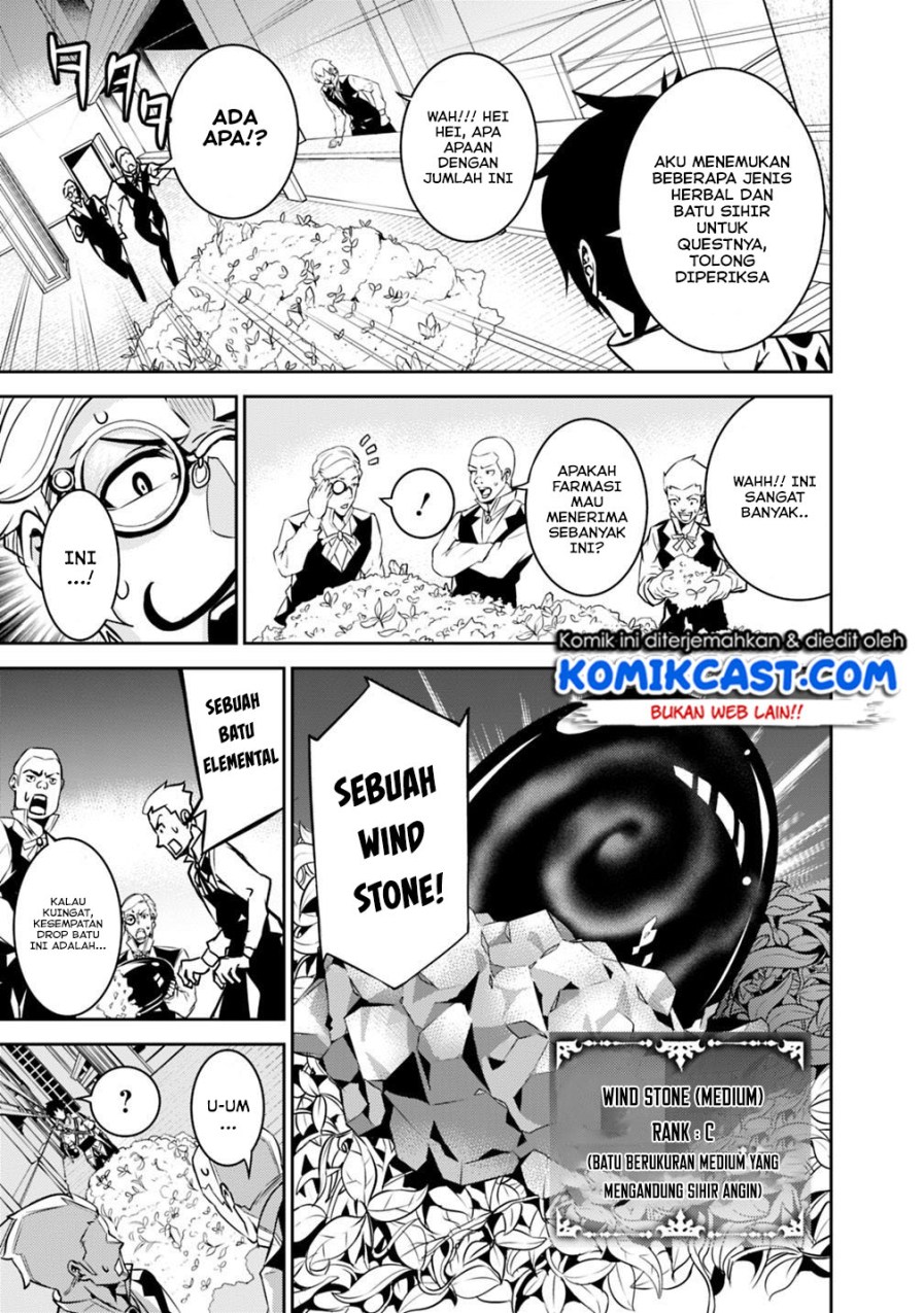 Shijou Saikyou no Mahou Kenshi, F Rank Boukensha ni Tensei Suru Chapter 14 Gambar 6