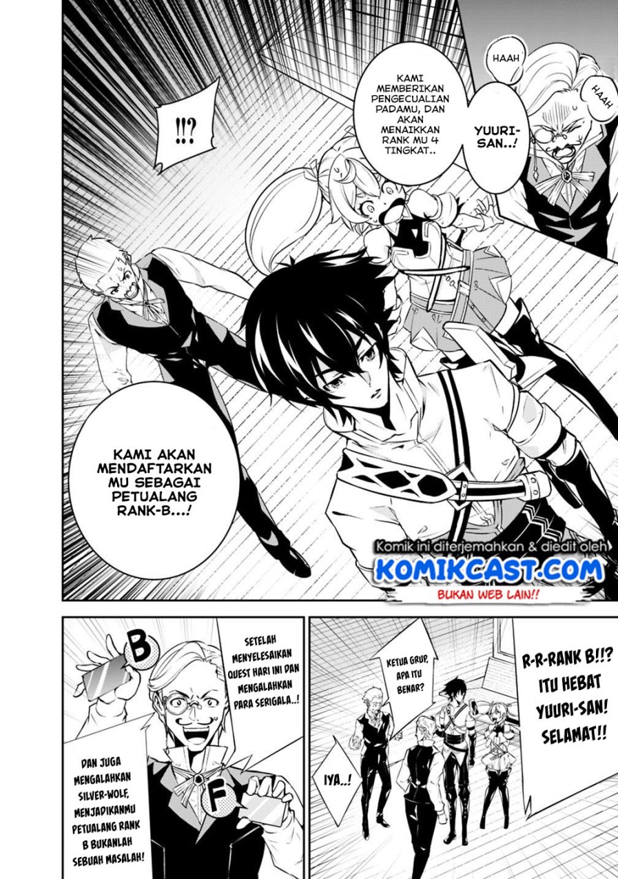 Shijou Saikyou no Mahou Kenshi, F Rank Boukensha ni Tensei Suru Chapter 14 Gambar 9