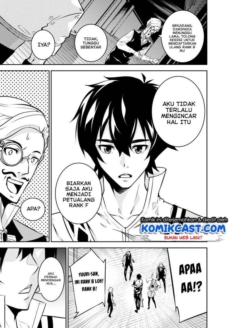 Shijou Saikyou no Mahou Kenshi, F Rank Boukensha ni Tensei Suru Chapter 14 Gambar 10