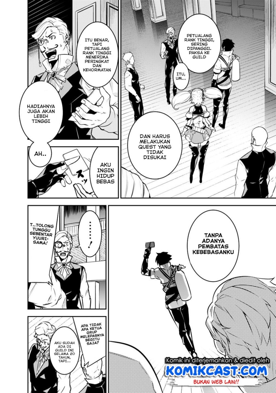 Shijou Saikyou no Mahou Kenshi, F Rank Boukensha ni Tensei Suru Chapter 14 Gambar 11