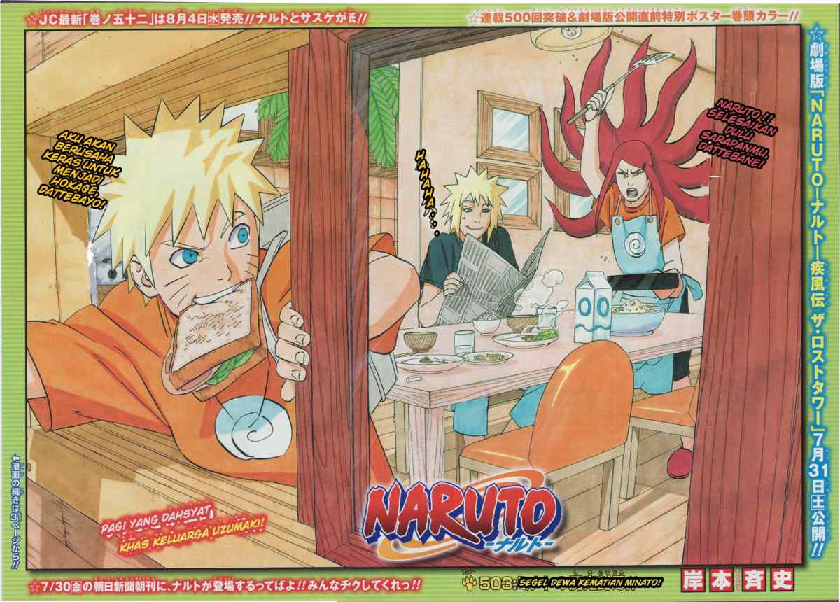 Komik Naruto Chapter 503 gambar nomor 1