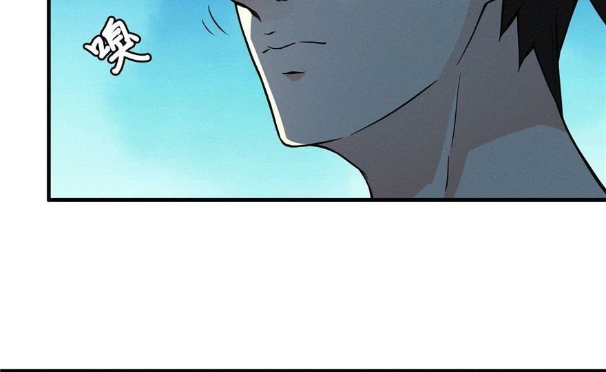 There’s A Demons Here Chapter 07 Gambar 17