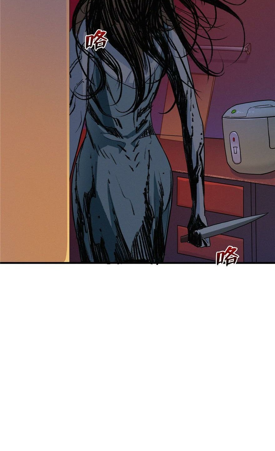 There’s A Demons Here Chapter 07 Gambar 31