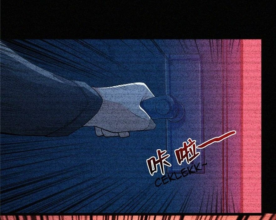 There’s A Demons Here Chapter 07 Gambar 4