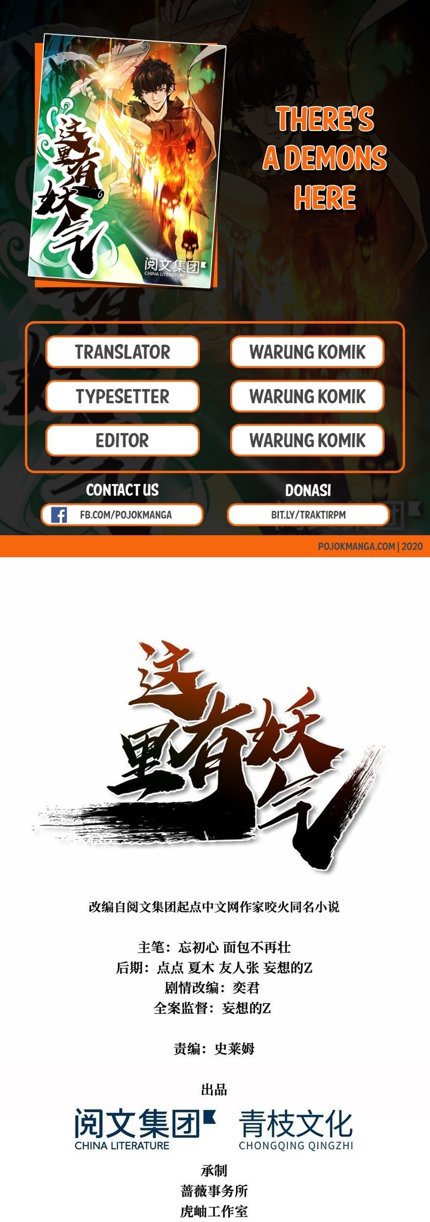 Komik There’s A Demons Here Chapter 07 gambar nomor 1