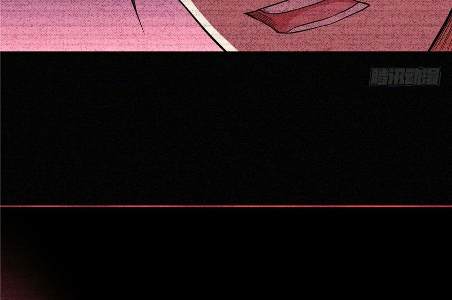 There’s A Demons Here Chapter 07 Gambar 7