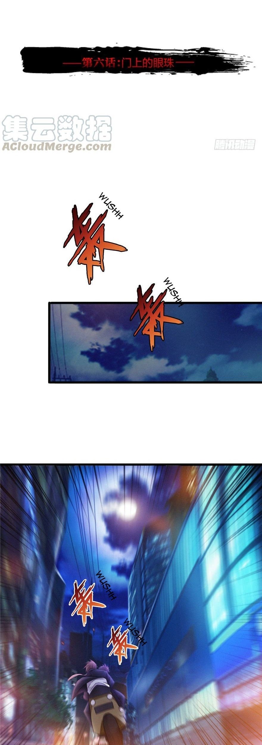 Manhua There’s A Demons Here Chapter 06 gambar nomor 2