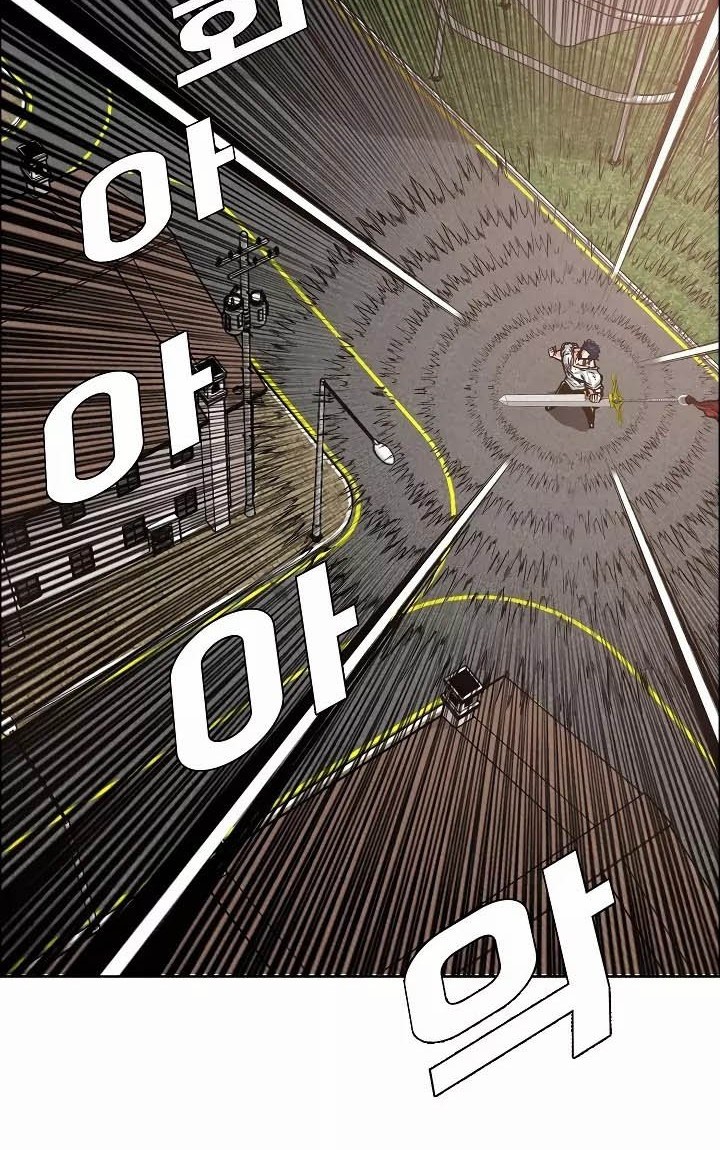 Rooftop Sword Master Chapter 32 Gambar 17