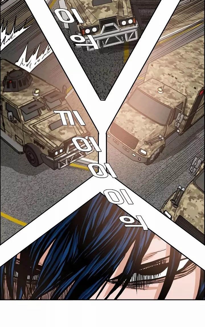 Rooftop Sword Master Chapter 32 Gambar 19