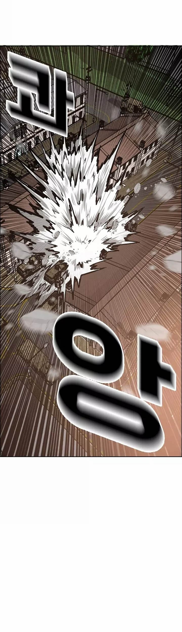 Rooftop Sword Master Chapter 32 Gambar 33