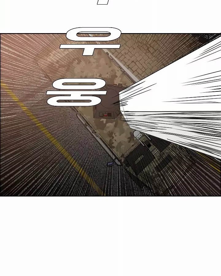 Rooftop Sword Master Chapter 32 Gambar 52