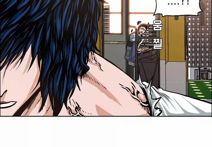 Rooftop Sword Master Chapter 32 Gambar 3