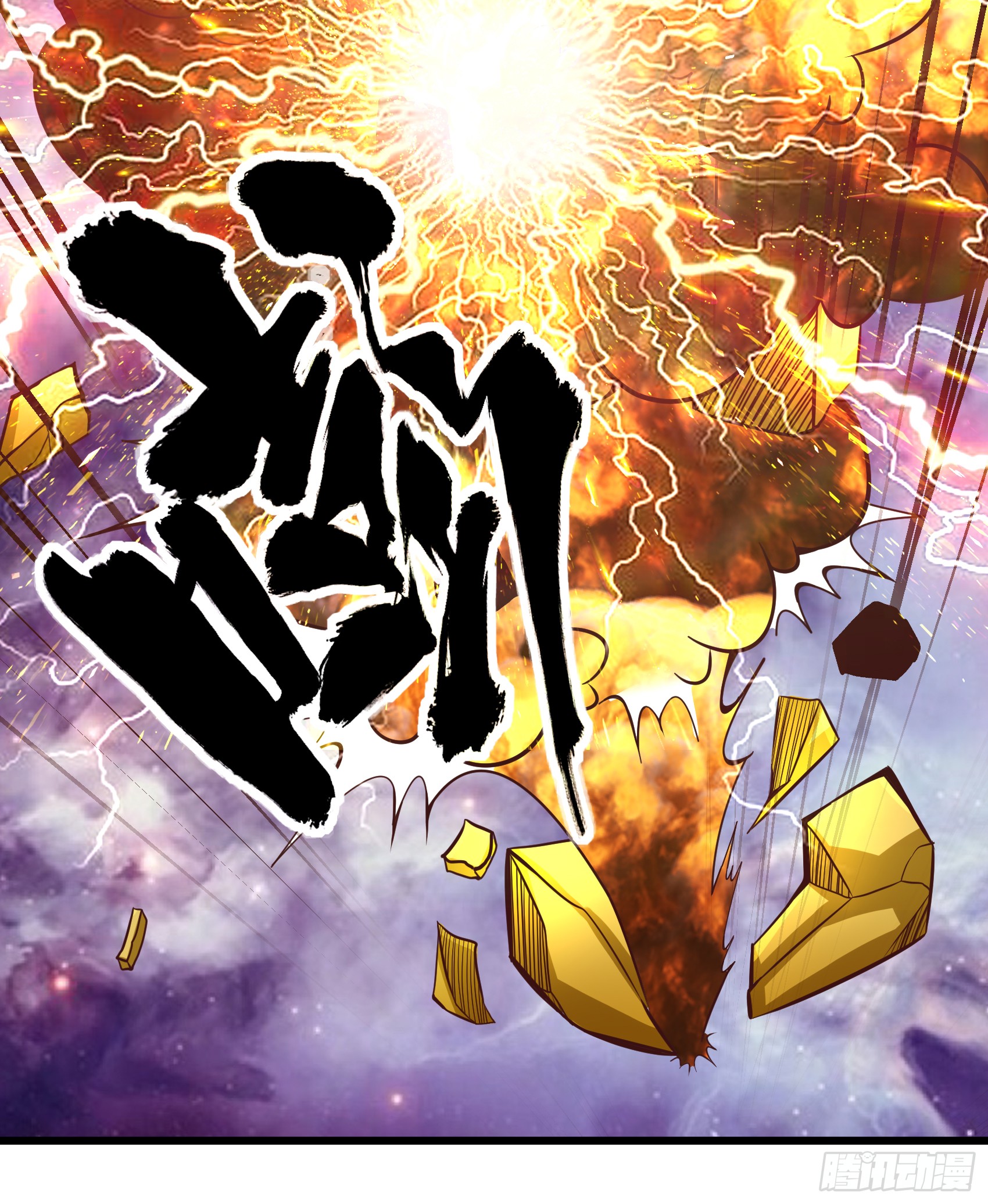 Fairy Demon Dad Chapter 18 Gambar 9