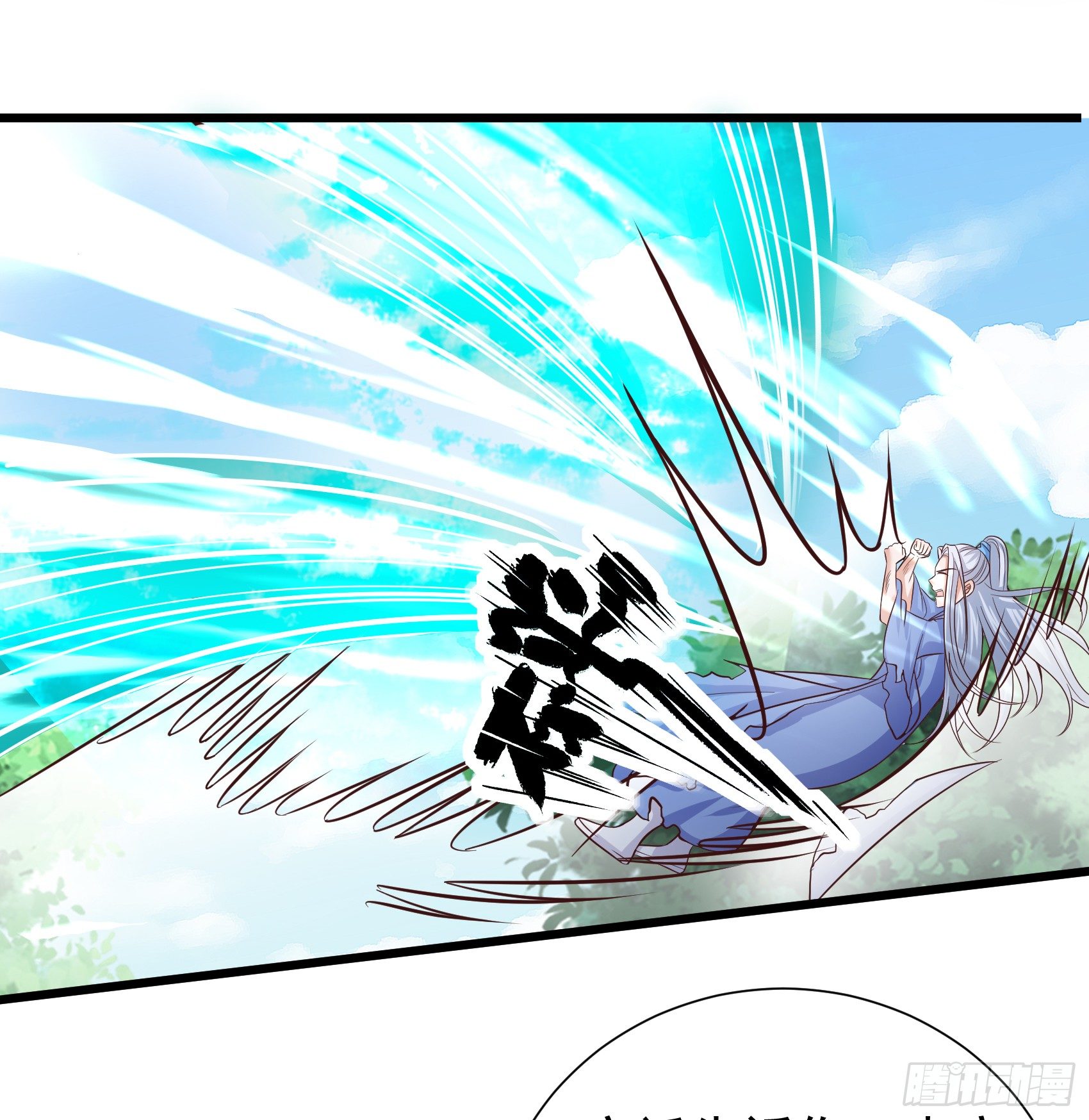 Fairy Demon Dad Chapter 19 Gambar 23