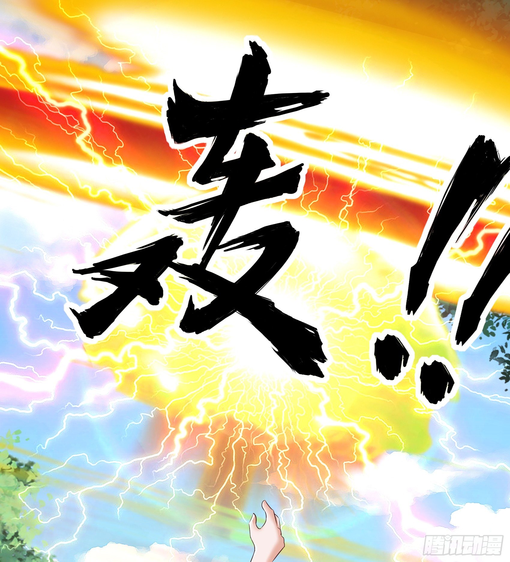 Fairy Demon Dad Chapter 19 Gambar 43