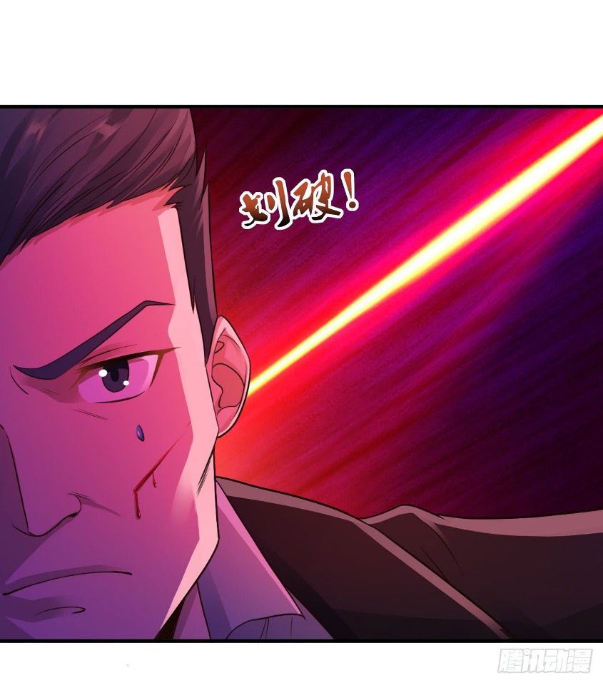 Miss Sister, Don’t Mess With Me Chapter 07 Gambar 21