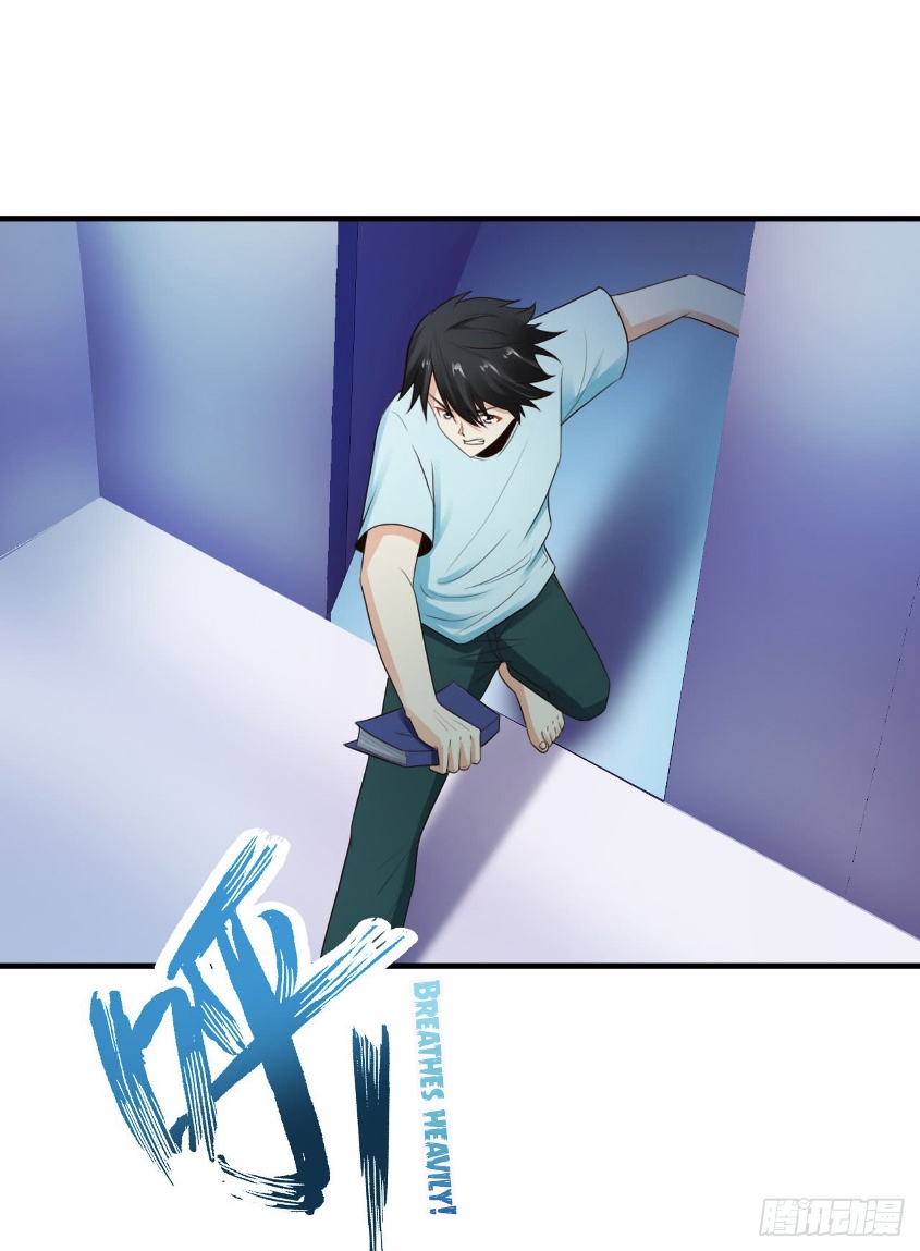 Miss Sister, Don’t Mess With Me Chapter 07 Gambar 26