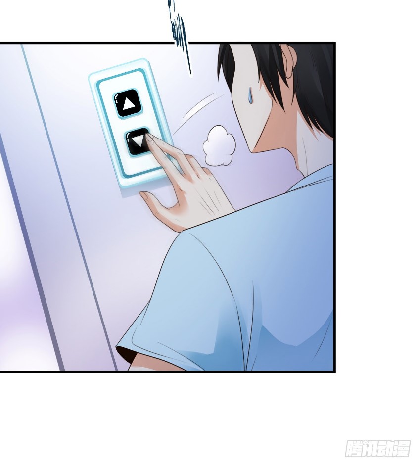 Miss Sister, Don’t Mess With Me Chapter 07 Gambar 27