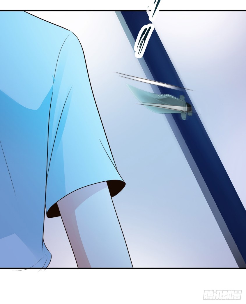 Miss Sister, Don’t Mess With Me Chapter 07 Gambar 29