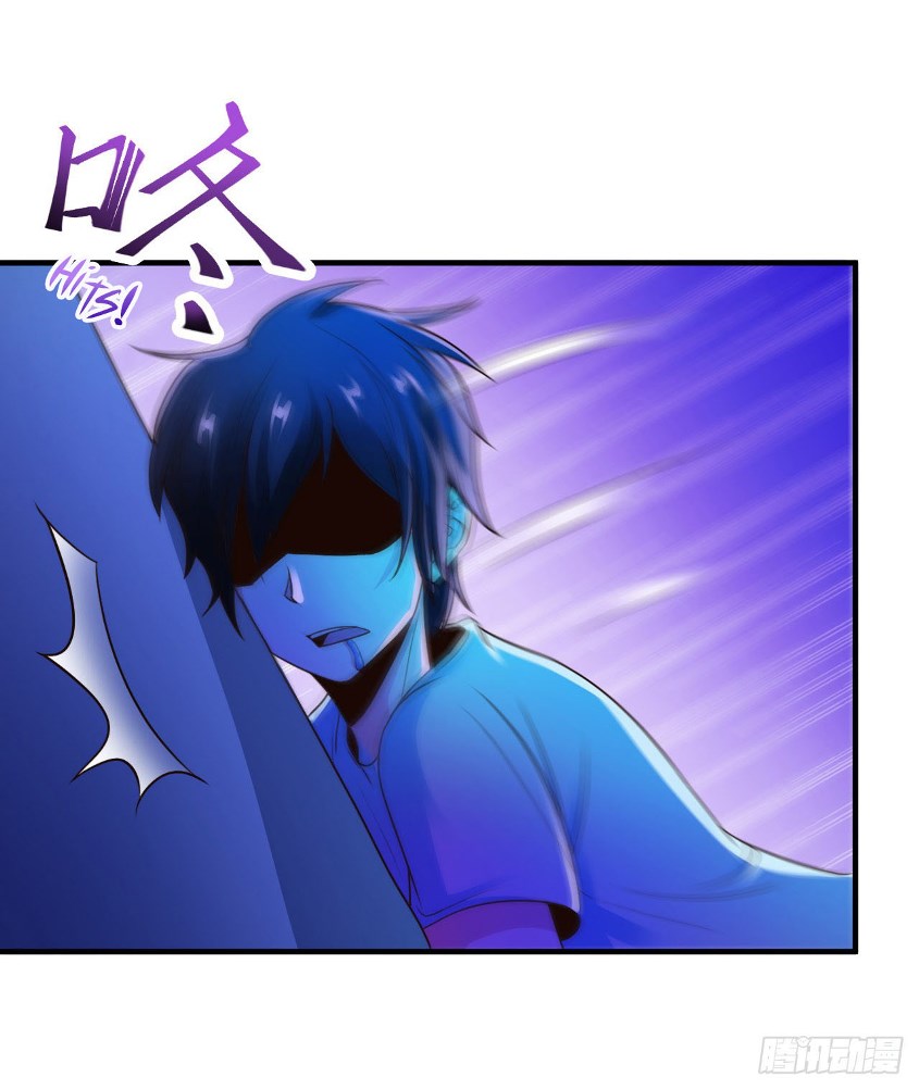 Miss Sister, Don’t Mess With Me Chapter 07 Gambar 3