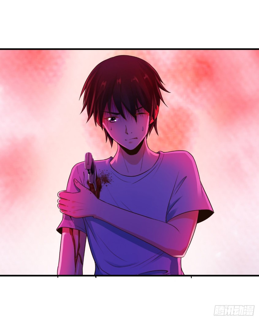 Miss Sister, Don’t Mess With Me Chapter 07 Gambar 32