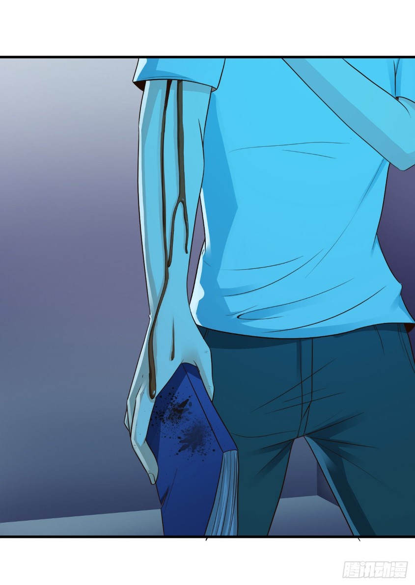 Miss Sister, Don’t Mess With Me Chapter 07 Gambar 33