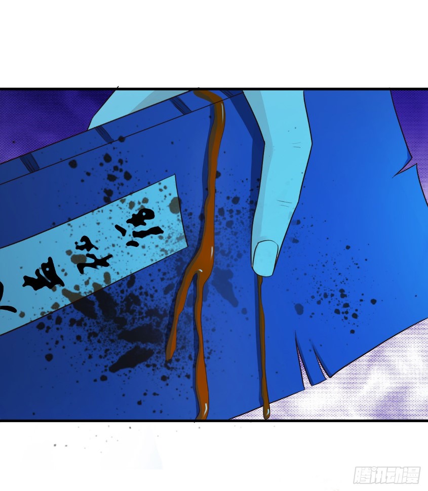 Miss Sister, Don’t Mess With Me Chapter 07 Gambar 34